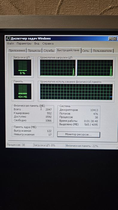 Продам компьютер б/у