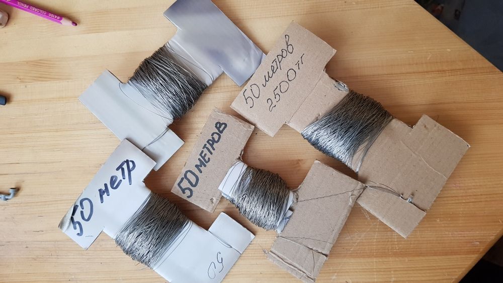 Нихромовая проволка