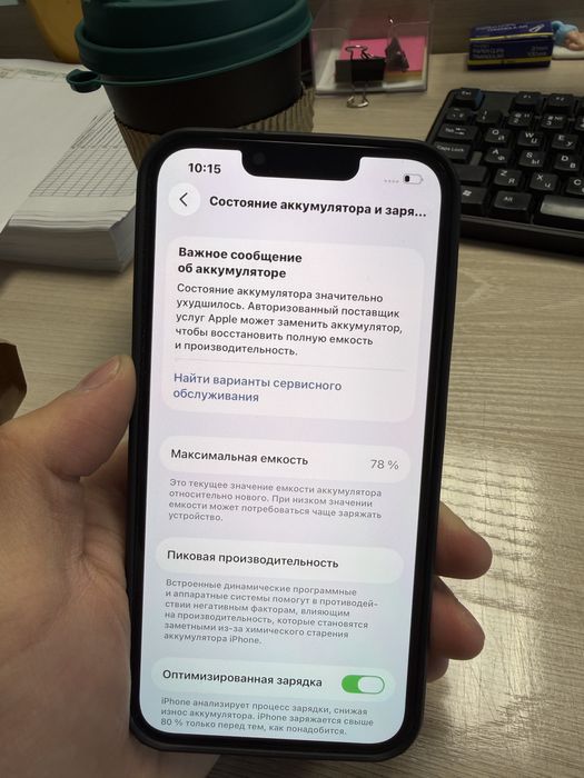 Продам Iphone 13 Pro