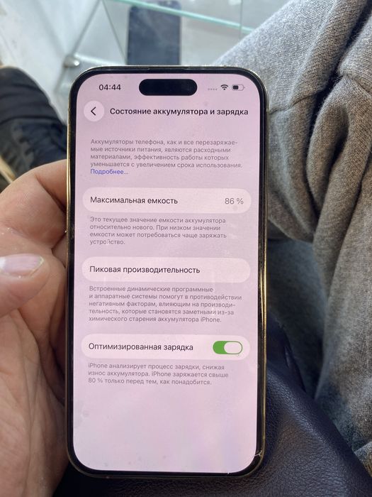 Iphone 14 pro идеальный