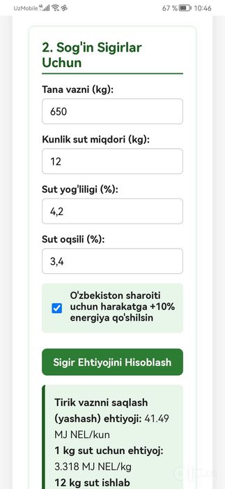 Kichik biznes uchun dasturlar yasab beraman | Программы для бизнеса