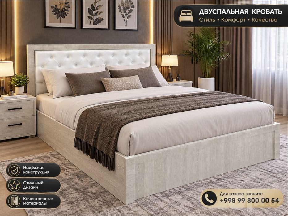 Двуспальная  Новые Кровать Крават кроват Krovat Kravat Kravatlar