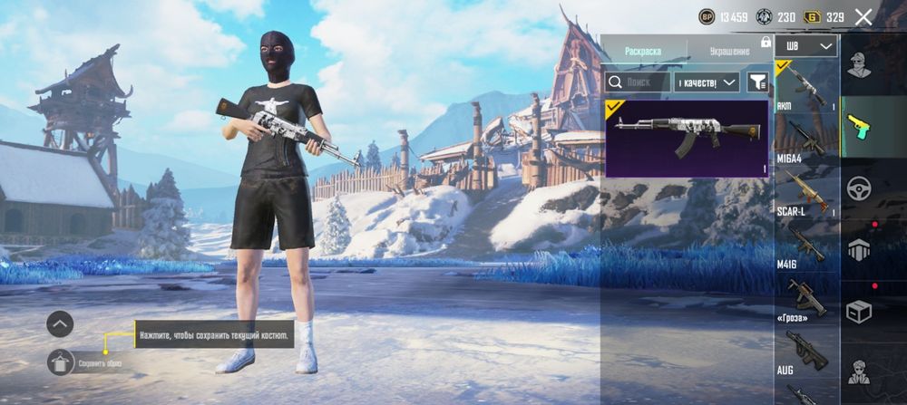 Продам ак в пабге