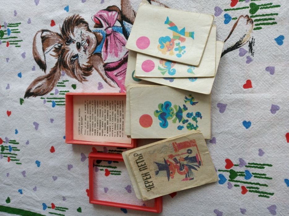 Музикален инструмент и други