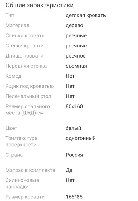 Продам. ТОРГ. Срочно