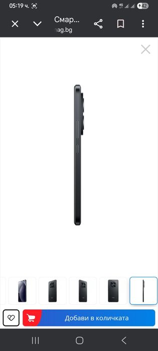 XIAOMI Redmi Note 15 256GB