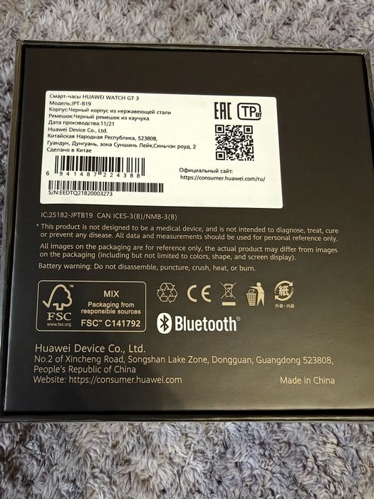 Смарт- часы Huawei Watch GT 3 46 mm.