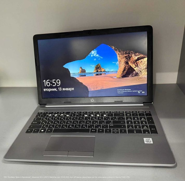 Ноутбук HP  (ул. Кабанбай батыра 62) лот 832030