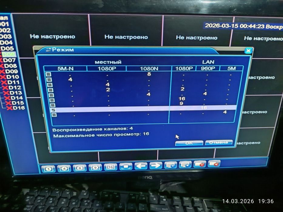 Видеорегистратор