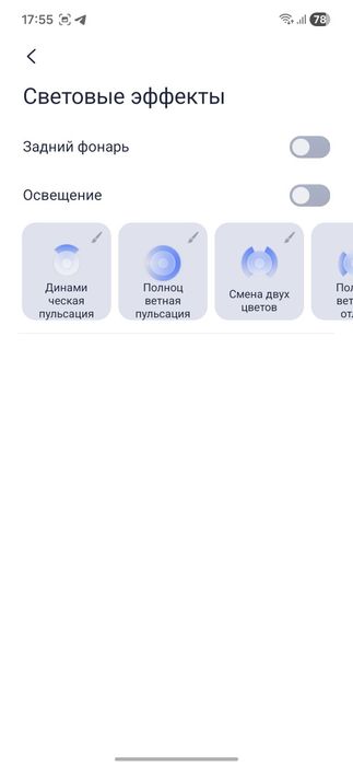 Электро самокат ninebot es2