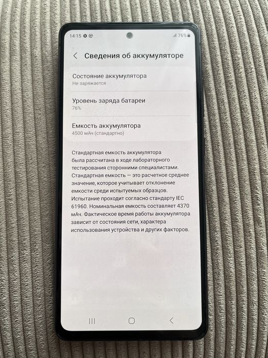 Смартфон Samsung S20FE
