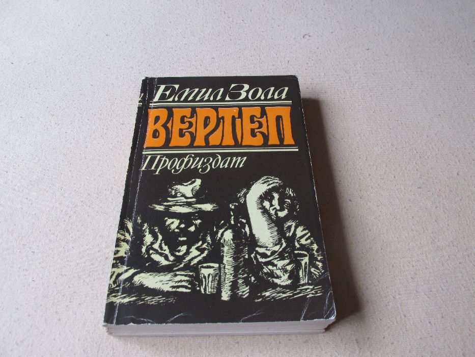 Класически книги