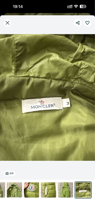 Жилетка детская Монклер