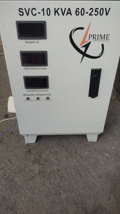 Сталибизатор Автоматический Регулятор  переменного  Тока сталибизатор