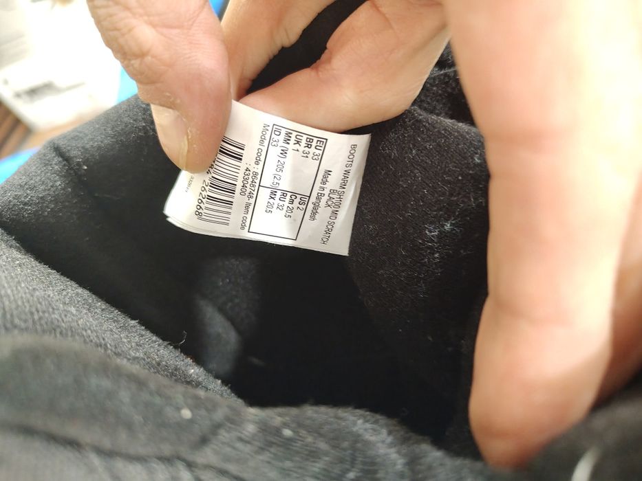 Космонавт ботуши ръкавици седем години момче