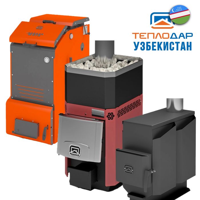 Rossiyadan ko'mir qozonlari