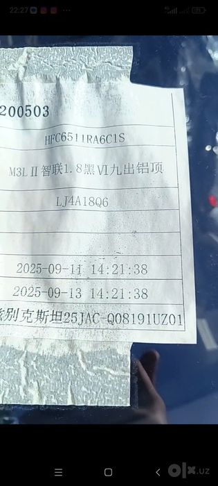 JAC M3 сотилади пачка