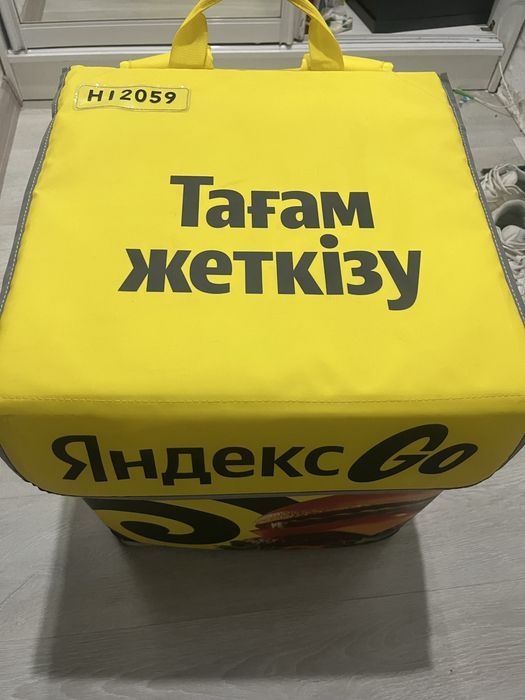 Яндекс термокоробка