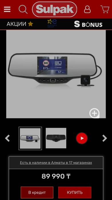 Видеорегистратор NEOLINE G-Tech X27