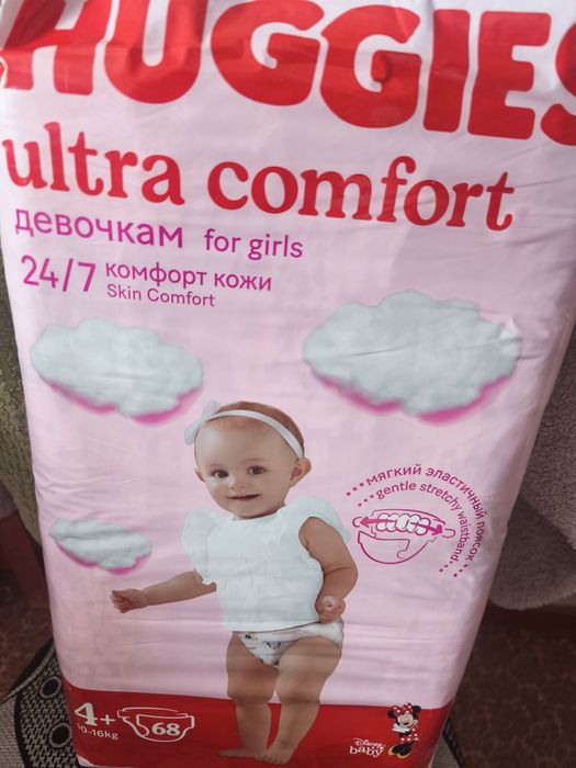 Продам памперсы размер 4+