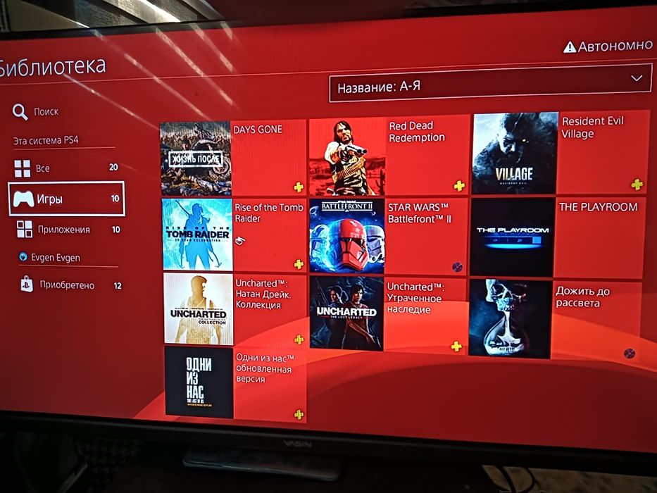 Продам PS4 с подпиской PlayStation plus  100000