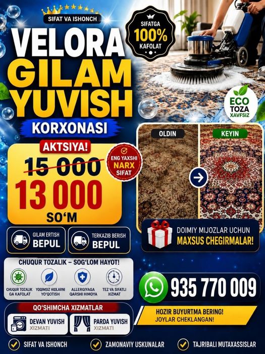 Velora Gilam Yuvish korxonasi