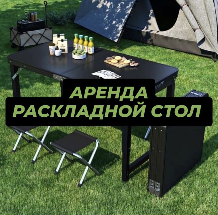 Аренда , прокат ,самовар , мангал , дрова , казан