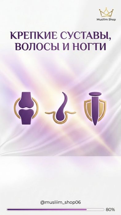 Swiss Multi Collagen | Для красоты и кожи