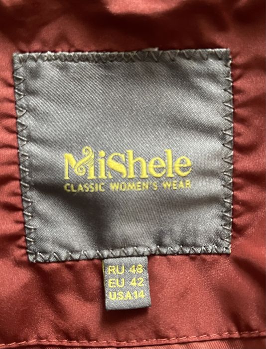 Куртка женская.