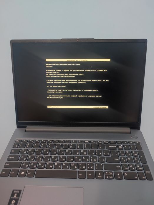 Lenovo ryzon 7 5825U