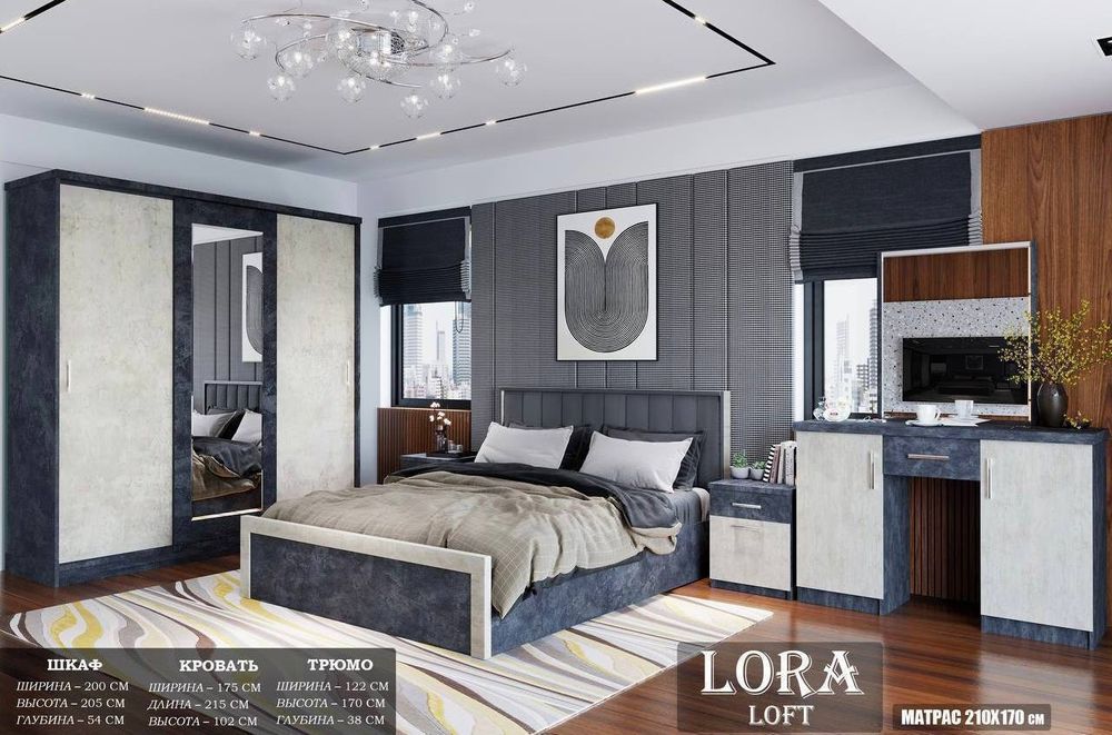 Спальный гарнитур Lora (купе) лофт