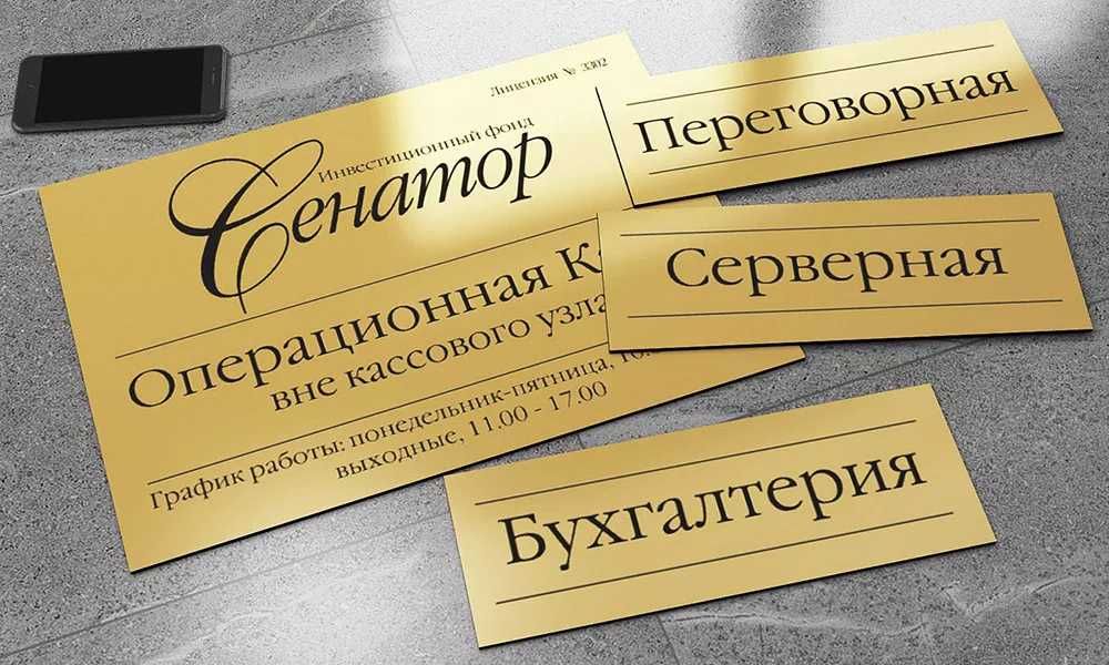 Офисные Талички ПХВ Акрил Медали Гравировка на орг стекле Медали