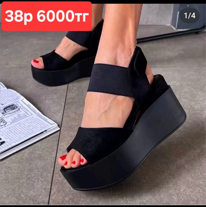 Босоножки 38,39р