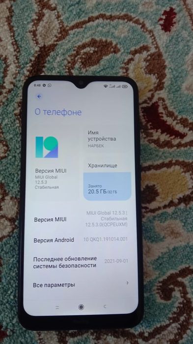 Телефон бу сатсмын нормально степ тур