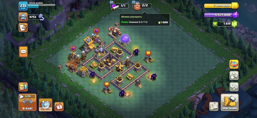 Clash of clans аккаунт