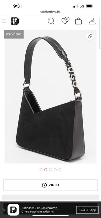 Чанта HUGO Boss