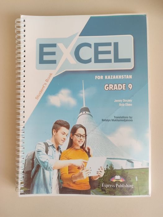 Excel book& work book