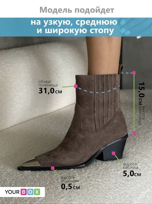Ботинки зимние. Новые!