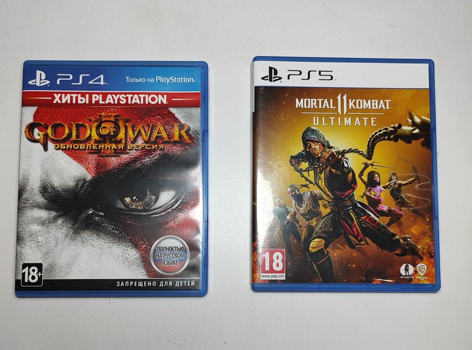 Диски для PlayStation 5