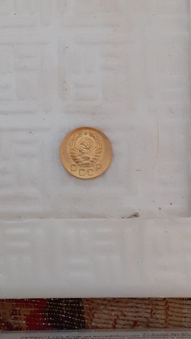 Монеты ссср , унс