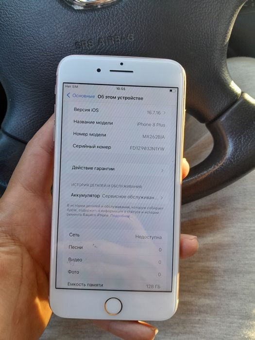 Продам айфон 8+ iphone 8 plus