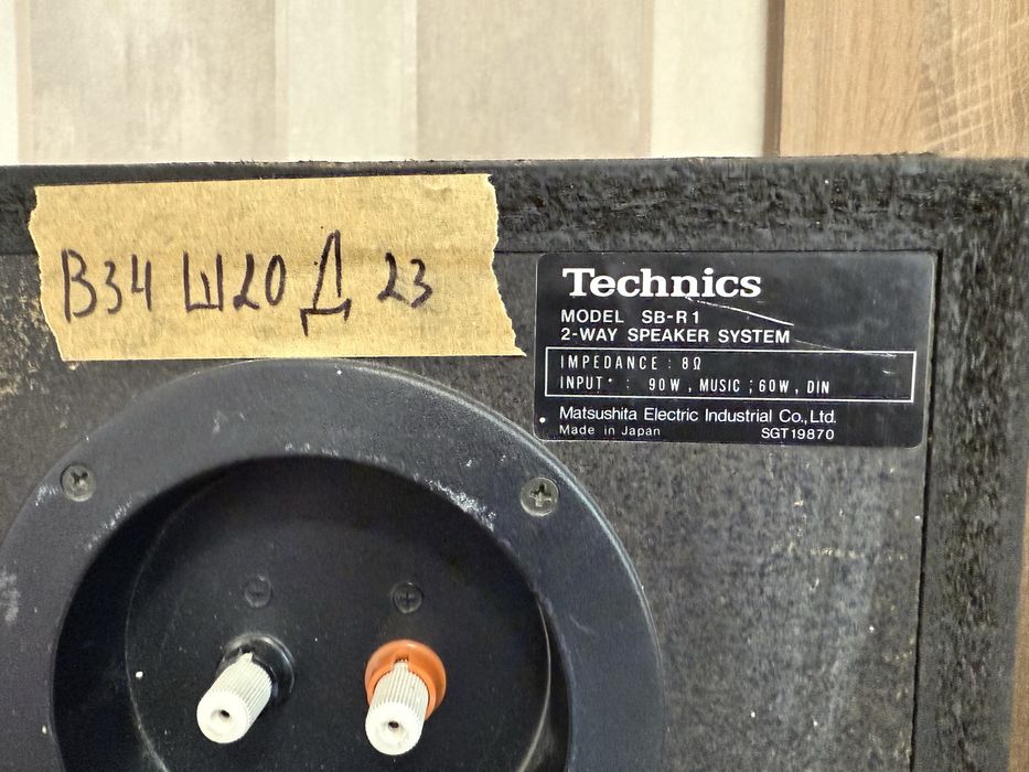 Technics SB-R1 Качествени тонколони