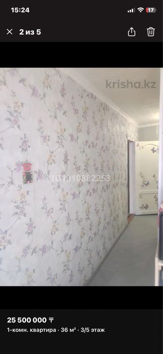 Продам срочно квартиру