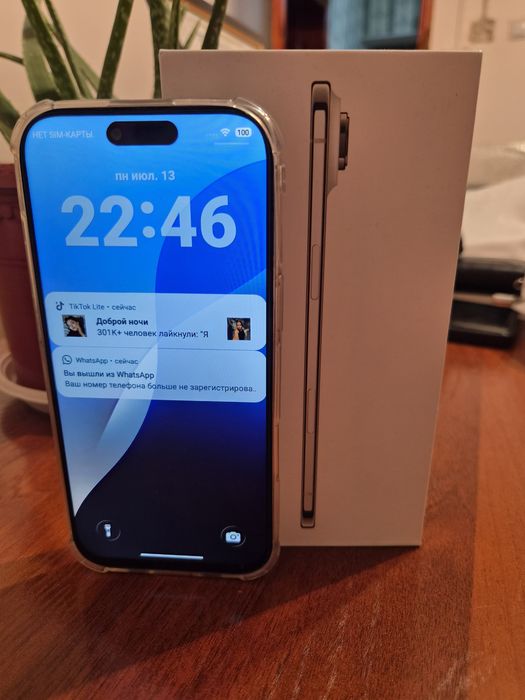 Iphone air 1000tb