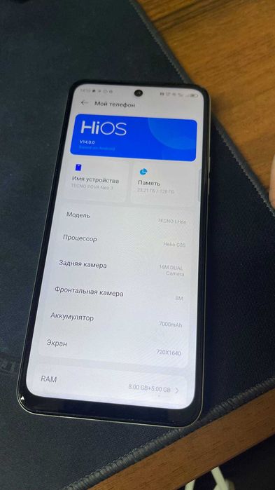 Смартфон 8/128gb TECHNO POVA Neo3