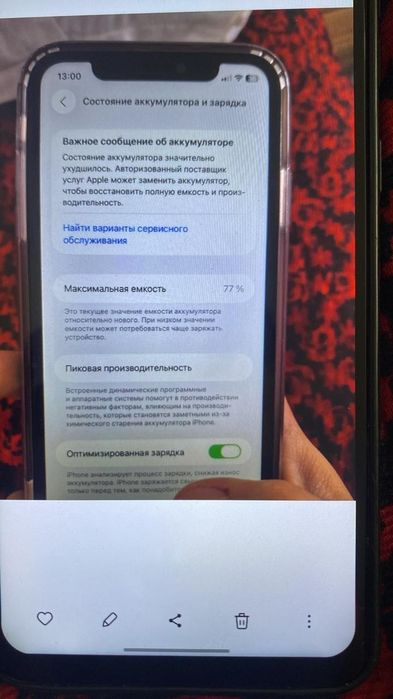 iPhone 11 в отличном состояний