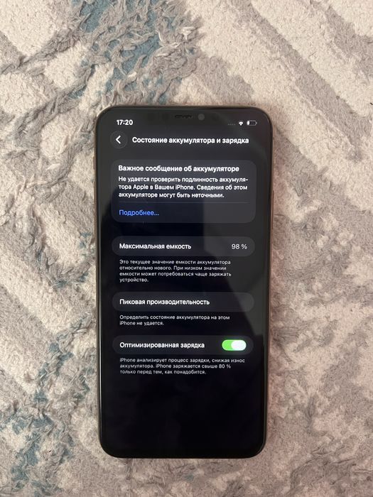 IPhone 11 pro max золотистый 256 гб