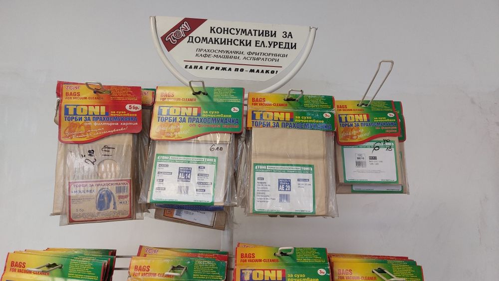 Метален.  стелаж