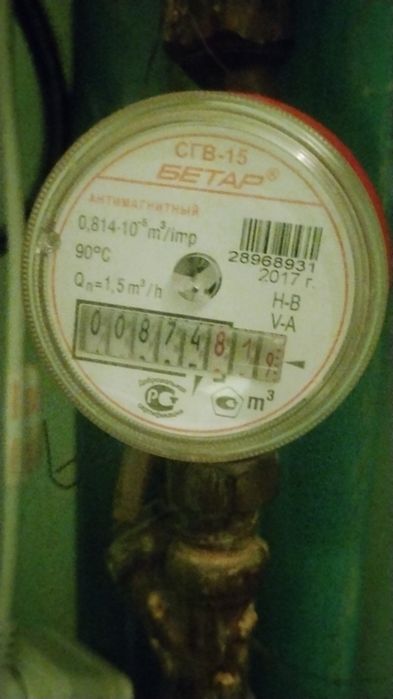 Делаю всё по сантехнике