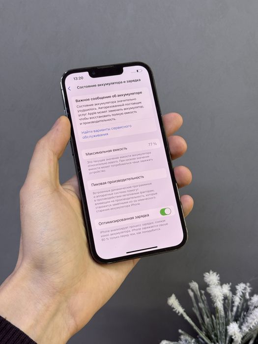 Iphone 13 Pro 128 GB | Mobile Zone